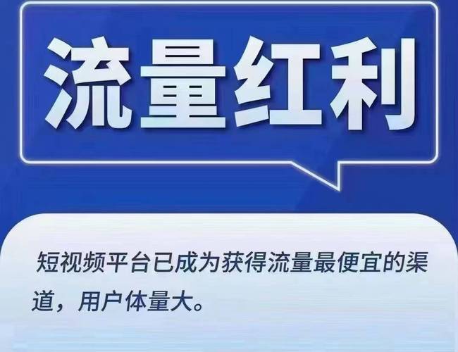 抖音购买粉丝互动