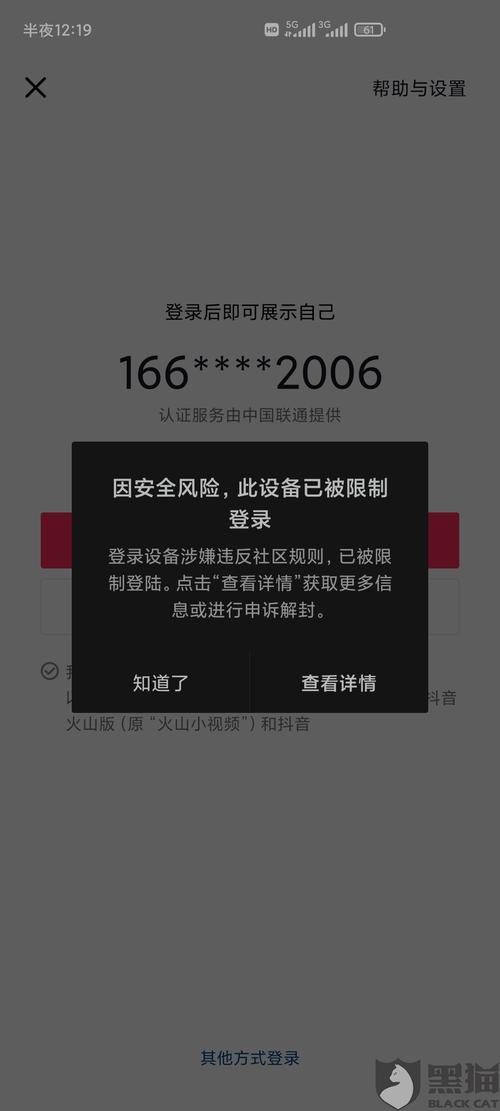 抖音新人怎么发不了视频_抖音新用户为什么不能发作品