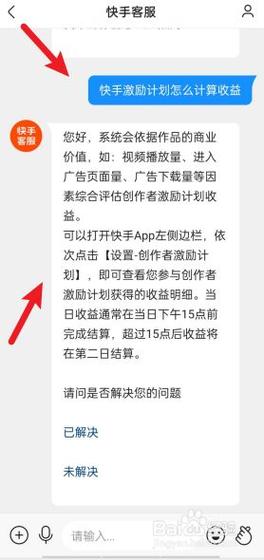 如何刷快手播放量