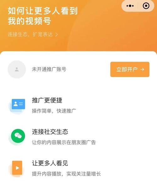 视频号能刷粉吗怎么刷的_视频号能刷粉吗怎么刷的快