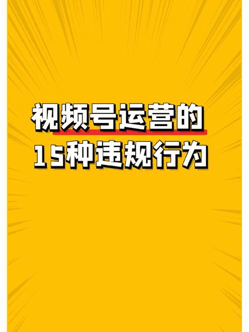 视频号刷粉平台_视频号刷粉会封号吗