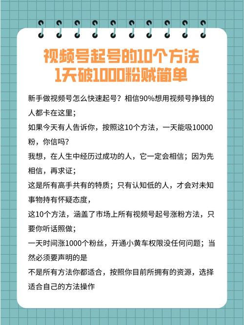 视频号刷粉有用吗_视频号刷粉有用吗安全吗