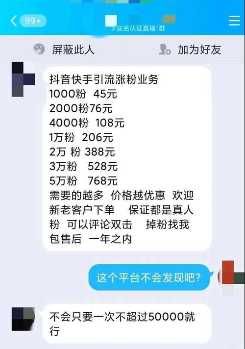 快手养号涨粉发什么视频_快手涨粉有钱赚吗