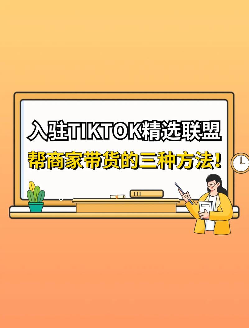 TikTok买粉系统出租,TikTok买粉系统出租：了解风险与应对策略!