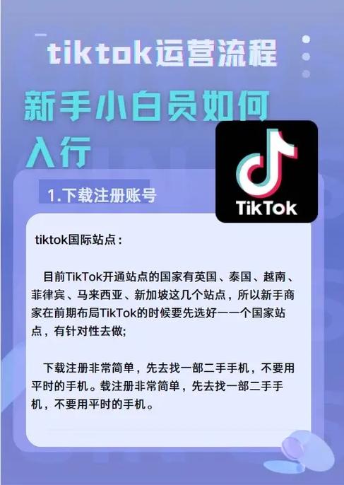 如何买抖音国际TikTok活粉,购买抖音国际TikTok活粉的正确步骤!