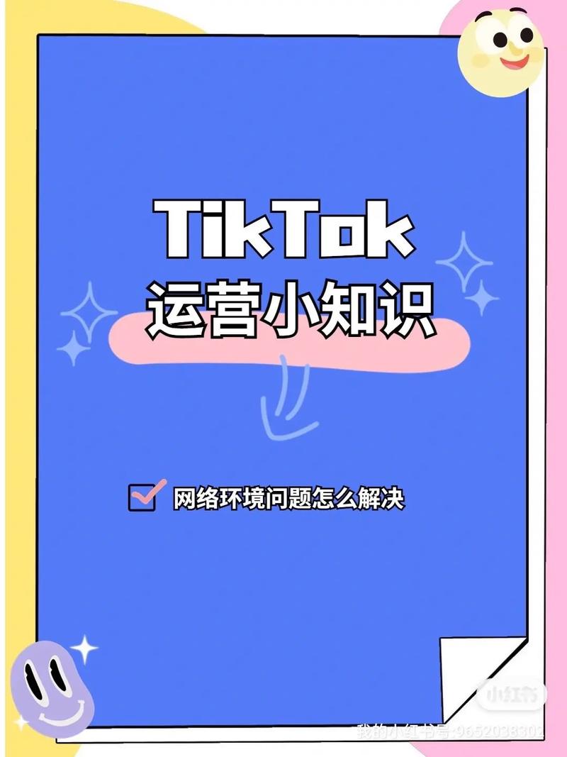 TikTok千粉号在哪里买靠谱,TikTok千粉号购买：渠道选择与风险控制!